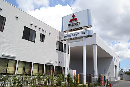 リニューアルされた神奈川ふそう「戸塚支店」