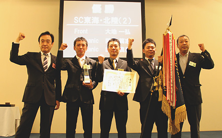 Sales Center Tokai-Hokuriku Grand Champion of “2012 Mitsubishi Fuso Mechanics Service Skill Contest”