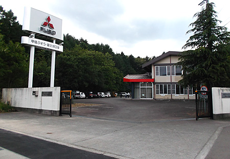 Fuji-Kawaguchiko service maintenance shop