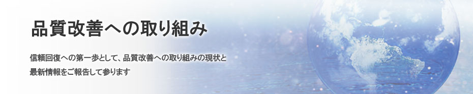 �i�����P�ւ̎��g��