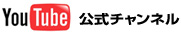 YouTube�����`�����l��