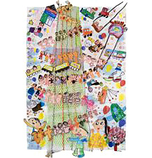 �x�R���@���m�ؗc�t��