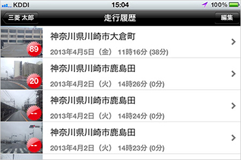 �h���C�u���R�[�_�[�@�\��ʃC���[�W