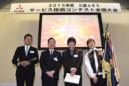 総合優勝のSC北関東 東北・北関東〔1〕チーム