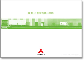 2006�N�x�\��