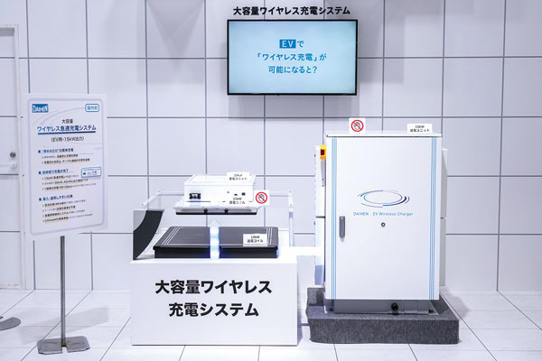 ふそうライフ ジャパンモビリティーショー2023レポート ワイヤレス充電